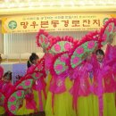 중화2동주민자치센터 이미지