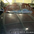 공단썬팅