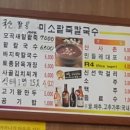 미소팥죽 이미지