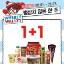 (주)원플러스원 이미지