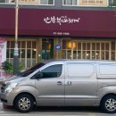 부대찌개 안방 네이버블로그