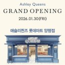 딸기 PC | 양평동 맛집 애슐리퀸즈 롯데마트 양평점 딸기축제 평일 런치 솔직 후기 가격