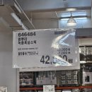 정관장양평점 | 양평 코스트코 설 선물세트 할인 정보! 사장이 직접 고른 가성비 템