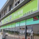 여주-0298 네이버블로그