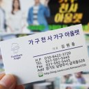 석실로526 이미지