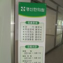 향림한의원 이미지