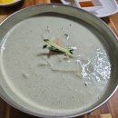 장항 무료경로식당 네이버블로그