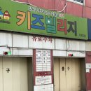 몬스터볼볼링장 네이버블로그