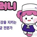 친구식품 이미지
