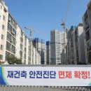 거대부동산공인중개사사무소 이미지