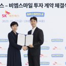 비엠글로벌산업