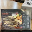 해림꽃게찜