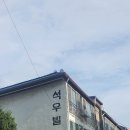 우신개발 이미지
