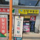 춘천서부시장 이미지