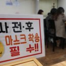 우선식당 - 서귀포시 | 우선식당