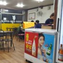 돈돌이생막창 이미지