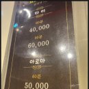 방콕타이아로마 이미지