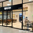풍국면대구역사회공헌점 네이버블로그