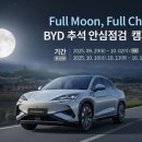 팩트오토서비스