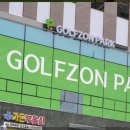 가온 골프존 이미지