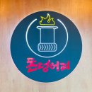 문환매일수퍼 네이버블로그