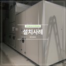 국민설비 이미지