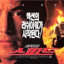 스피드 - 종로구 청계천로 331 | 스피드