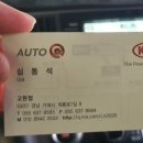 고현점 기아오토큐 이미지