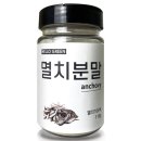 헬로우식품