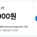 엔디알