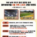키움이벤트 네이버블로그