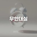 휴앤호텔 | 깔끔하고 조식까지 맛있는 부산 사하구 숙소 정보 공유
