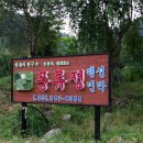 풍류정민박 네이버블로그