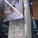 본가공주신관점 | 백종원 본가 공주신관점 소고기 우삼겹구이 맛집 내돈내산 후기