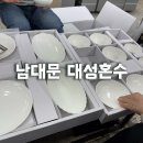 뉴대성종합주방 | 남대문시장 대성혼수에서 신혼 그릇 저렴하게 장만하기