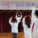 발레교실 이미지