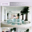 비체팰리스콘도 이미지