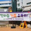 석암어린이집