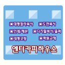 카피하우스 이미지