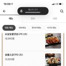 동근이숯불두마리치킨 - 동대문구 전농로20길 9 | 동근이숯불두마리치킨