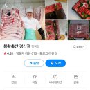 봉황축산3 이미지