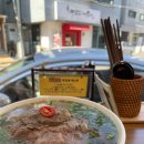 6398 | [제주 노형] 한라대 쌀국수 맛집, 베트남 음식점 다오라차