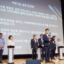 [세정일보]인천세무사회, '사랑나눔 실천 선언식' 개최…성금 1천만원 전달 이미지