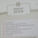 마리본산부인과의원 이미지