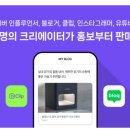 누구나쇼핑