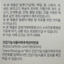 (주)고려종합중기 | 랄츠맘스텝2 속편한 임산부 중기임신 선물 종합영양제