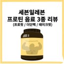 세븐일레븐 김포장기한강로점