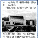 노원구청사(별관) 이미지