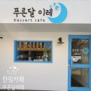 한림 상두거리 공영주차장 이미지