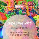 예술을아는공방